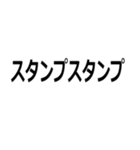 会話をぶった切る人（個別スタンプ：21）