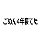 会話をぶった切る人（個別スタンプ：23）