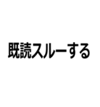 会話をぶった切る人（個別スタンプ：24）