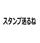 会話をぶった切る人（個別スタンプ：25）