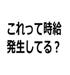 会話をぶった切る人（個別スタンプ：28）