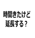 会話をぶった切る人（個別スタンプ：29）