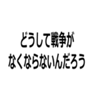 会話をぶった切る人（個別スタンプ：31）