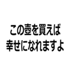 会話をぶった切る人（個別スタンプ：32）