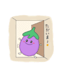 かわいい！使えるベジスタンプ〜夏野菜〜（個別スタンプ：29）