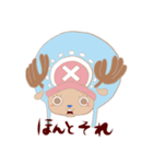 ONE PIECE Cinq Bijou STICKER（個別スタンプ：1）