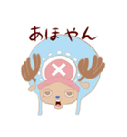 ONE PIECE Cinq Bijou STICKER（個別スタンプ：3）