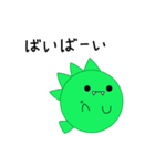 てぃらの！（個別スタンプ：2）
