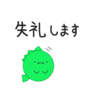 てぃらの！（個別スタンプ：3）