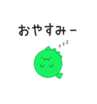 てぃらの！（個別スタンプ：4）