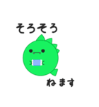 てぃらの！（個別スタンプ：5）