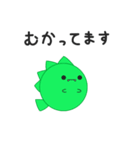 てぃらの！（個別スタンプ：7）