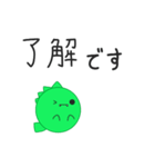 てぃらの！（個別スタンプ：9）