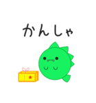 てぃらの！（個別スタンプ：10）