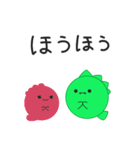 てぃらの！（個別スタンプ：12）