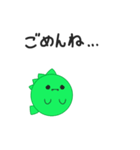 てぃらの！（個別スタンプ：13）