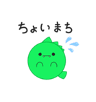 てぃらの！（個別スタンプ：15）