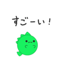 てぃらの！（個別スタンプ：18）