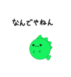 てぃらの！（個別スタンプ：19）