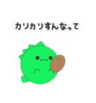 てぃらの！（個別スタンプ：20）
