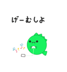 てぃらの！（個別スタンプ：21）