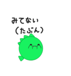てぃらの！（個別スタンプ：28）