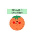 じゅうにんといろ。（個別スタンプ：19）