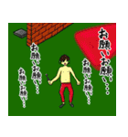 フェス王国スタンプ（個別スタンプ：14）
