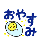 ぴよよ でか文字（個別スタンプ：4）