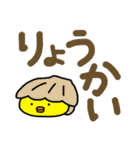 ぴよよ でか文字（個別スタンプ：6）