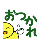 ぴよよ でか文字（個別スタンプ：21）