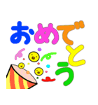 ぴよよ でか文字（個別スタンプ：39）