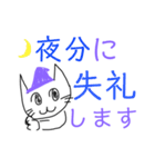 まじょにゃんこ（個別スタンプ：4）