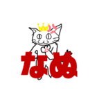 まじょにゃんこ（個別スタンプ：10）