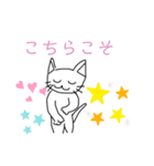 まじょにゃんこ（個別スタンプ：11）