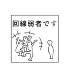 俺たちのゲームライフ（個別スタンプ：2）