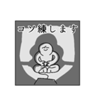 俺たちのゲームライフ（個別スタンプ：4）