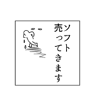 俺たちのゲームライフ（個別スタンプ：5）