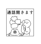 俺たちのゲームライフ（個別スタンプ：6）