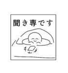 俺たちのゲームライフ（個別スタンプ：7）