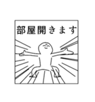 俺たちのゲームライフ（個別スタンプ：8）