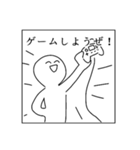 俺たちのゲームライフ（個別スタンプ：9）