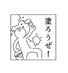 俺たちのゲームライフ（個別スタンプ：10）