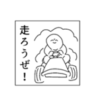 俺たちのゲームライフ（個別スタンプ：11）