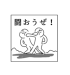 俺たちのゲームライフ（個別スタンプ：12）