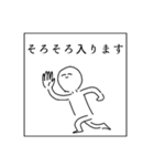 俺たちのゲームライフ（個別スタンプ：13）