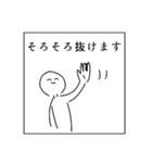 俺たちのゲームライフ（個別スタンプ：14）