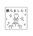 俺たちのゲームライフ（個別スタンプ：15）