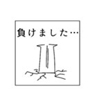 俺たちのゲームライフ（個別スタンプ：16）