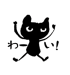 黒猫 チッカ（個別スタンプ：1）